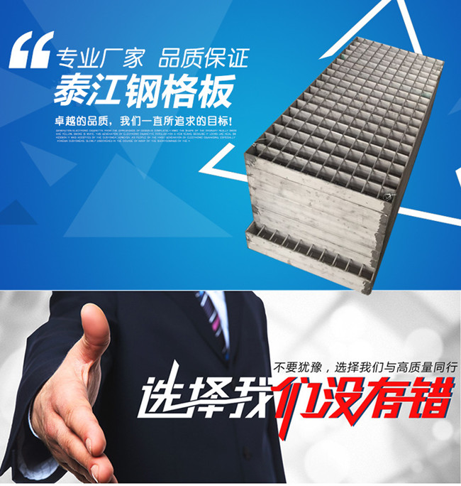 鋼格柵板價格_格柵板報價 鋼格柵板價格_格柵板報價