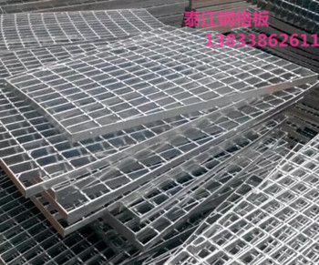 您知道發(fā)電廠冷卻塔煙囪格柵板鋼結(jié)構(gòu)平臺鋼格板的規(guī)格嗎? 您知道發(fā)電廠冷卻塔煙囪格柵板鋼結(jié)構(gòu)平臺鋼格板的規(guī)格嗎?