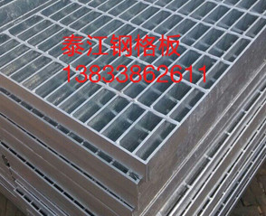 鋼平臺格柵板生產廠家