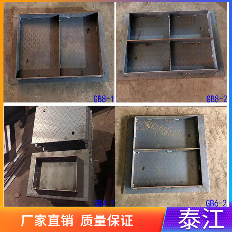 電纜溝鋼蓋板 花紋鋼蓋板 GB8-1是什么? 電纜溝鋼蓋板 花紋鋼蓋板 GB8-1是什么?